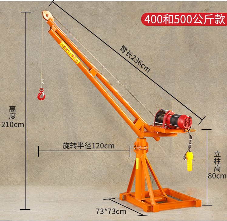 小型電動葫蘆吊機